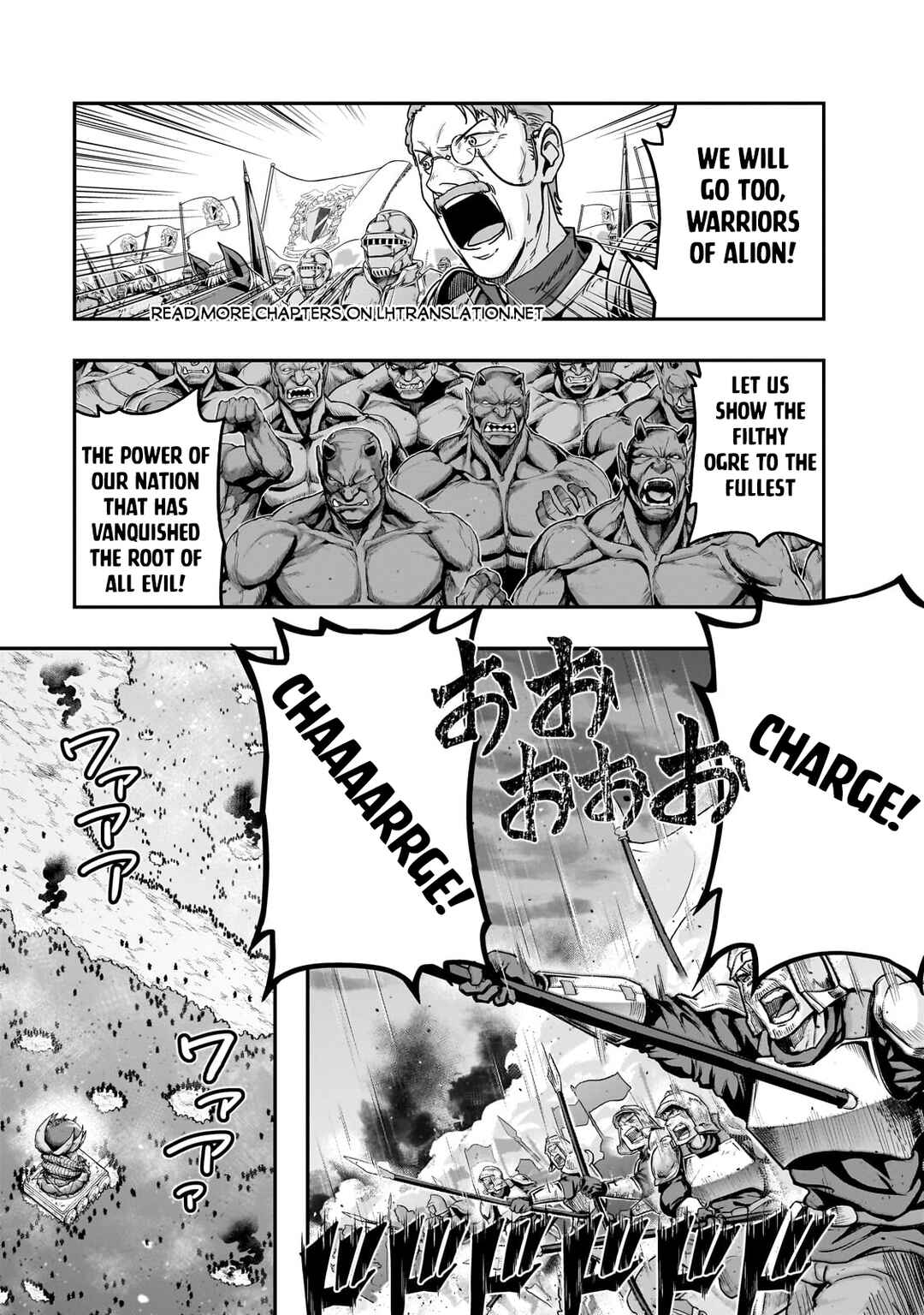 Hazure Waku no [Joutai Ijou Skill] de Saikyou ni Natta Ore ga Subete o Juurin Suru made Chapter 54.1 - Page 6