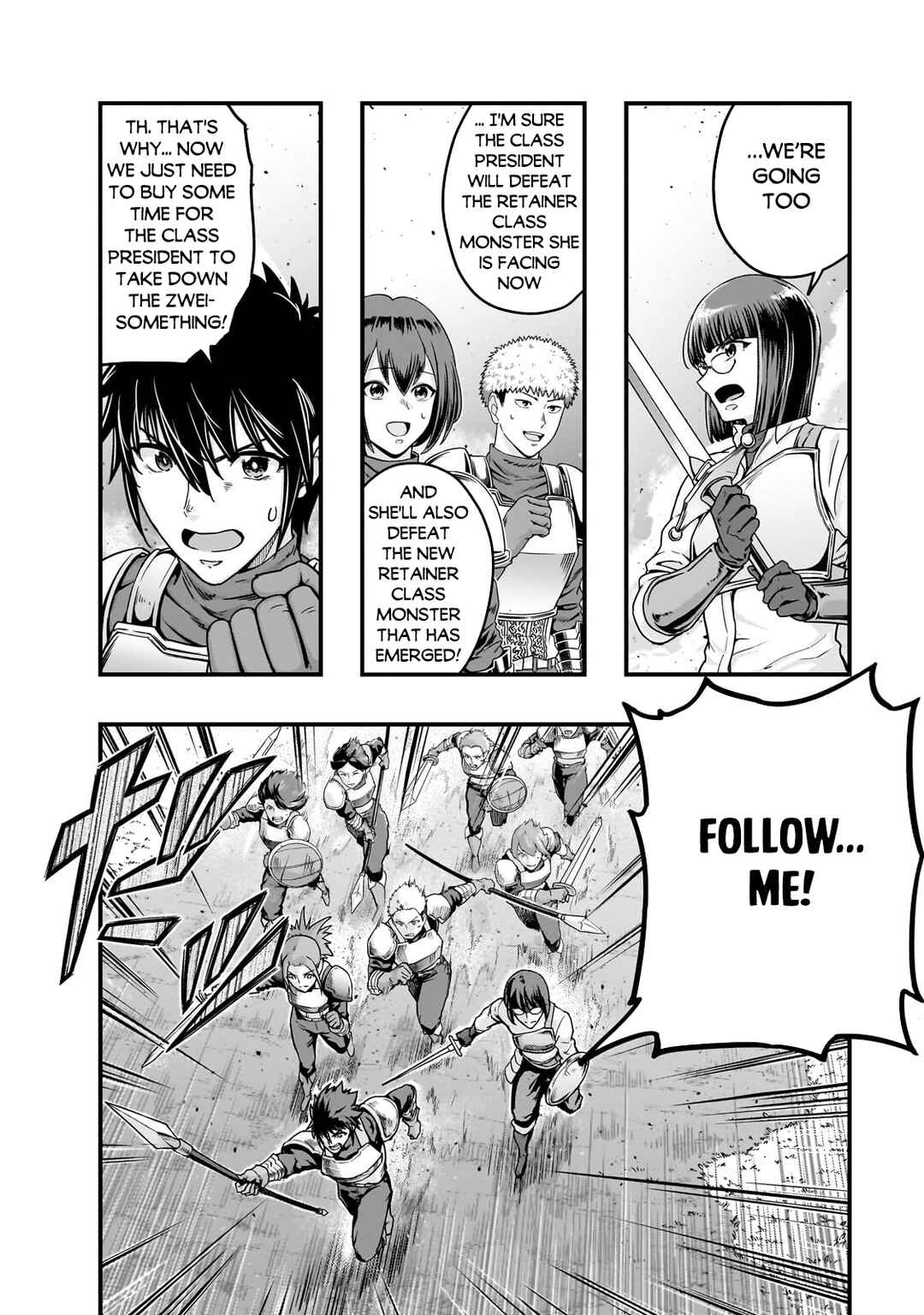 Hazure Waku no [Joutai Ijou Skill] de Saikyou ni Natta Ore ga Subete o Juurin Suru made Chapter 54.1 - Page 7