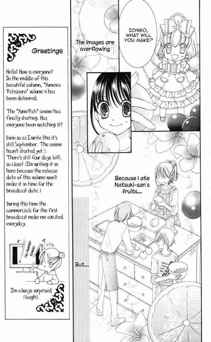 Yumeiro Patissiere Chapter 12 - Page 10