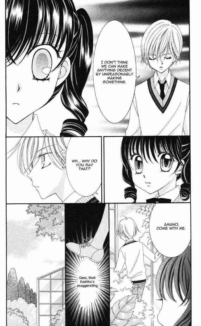Yumeiro Patissiere Chapter 12 - Page 24