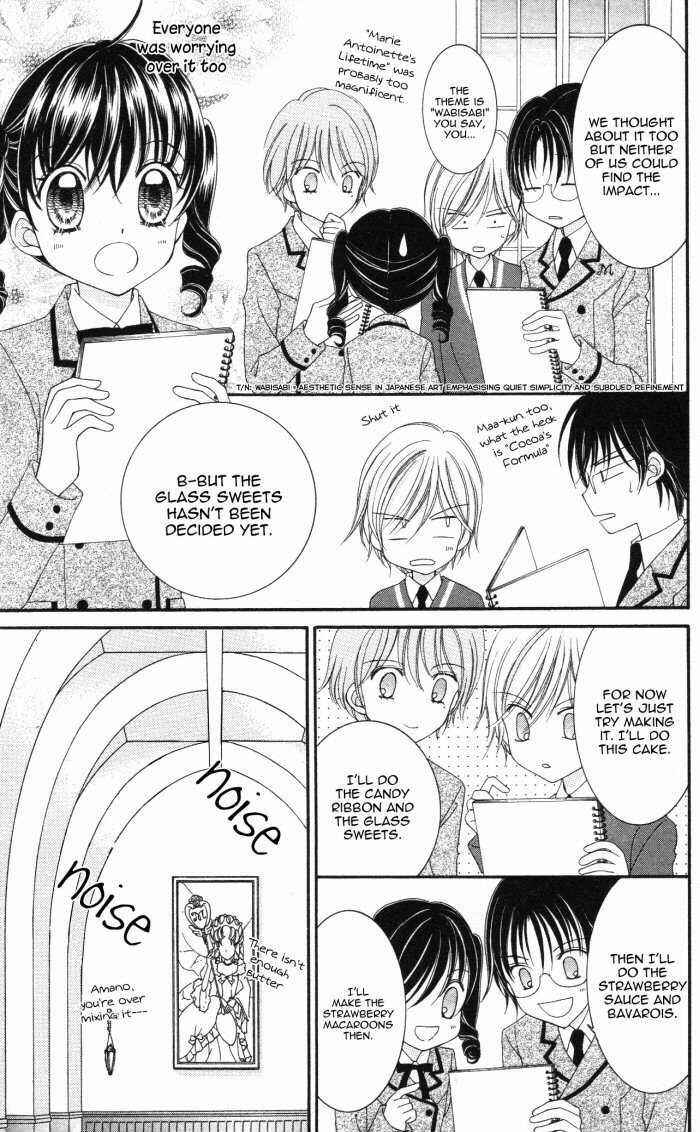 Yumeiro Patissiere Chapter 12 - Page 32