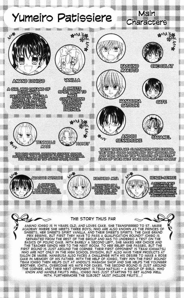 Yumeiro Patissiere Chapter 12 - Page 5