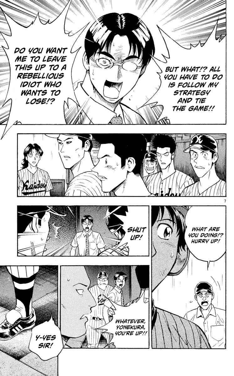 Major Chapter 418 - Page 10