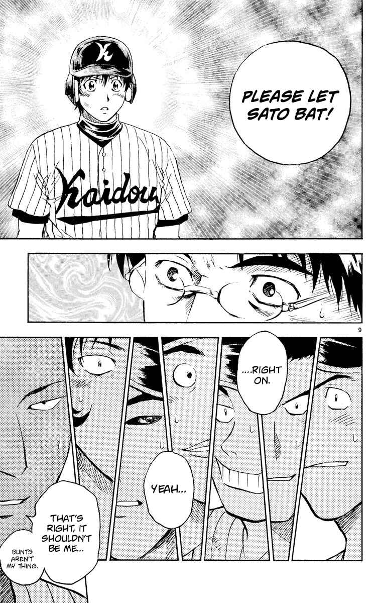 Major Chapter 418 - Page 12