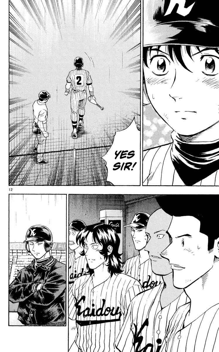 Major Chapter 418 - Page 15