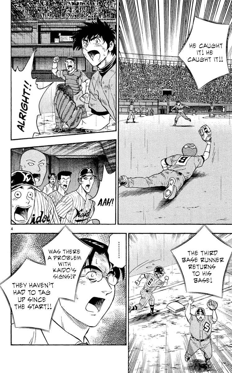 Major Chapter 418 - Page 7