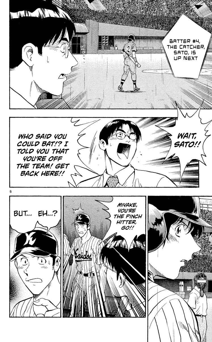 Major Chapter 418 - Page 9