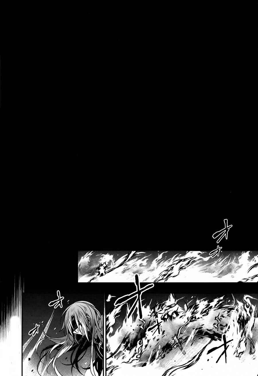 Angels of Death Chapter 31 - Page 27