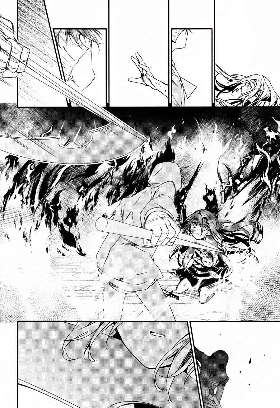 Angels of Death Chapter 31 - Page 38