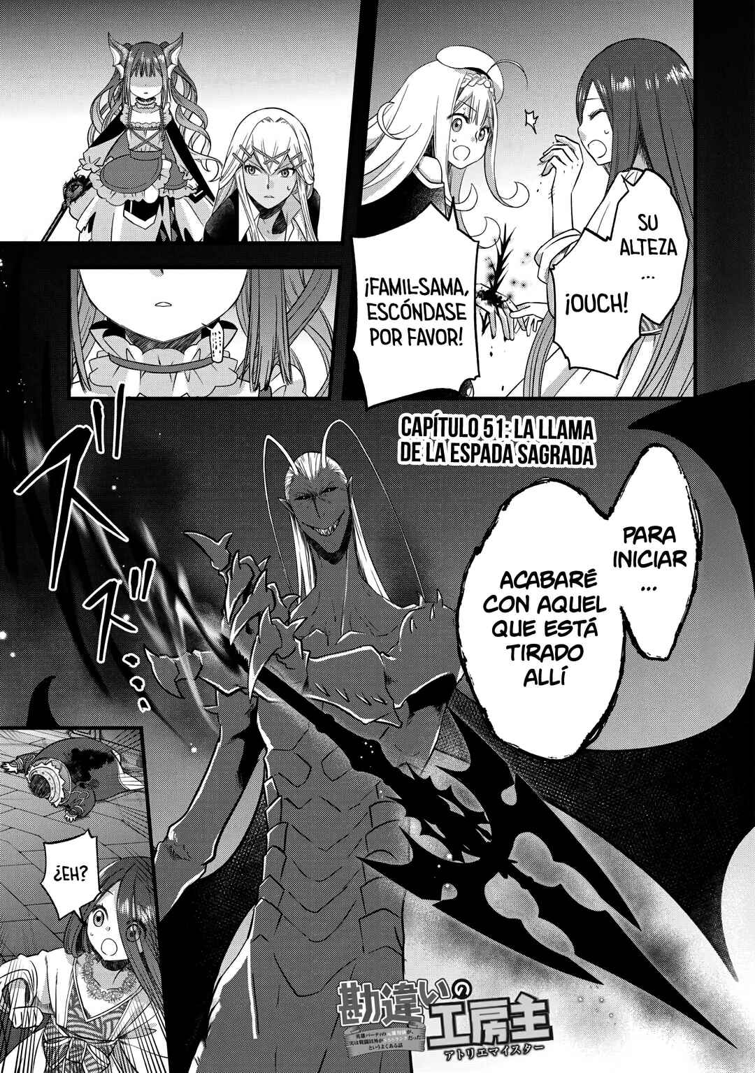 Kanchigai no Atelier Meister - Eiyuu Party no Moto Zatsuyougakari ga, Jitsu wa Sentou Igai ga SSS Rank Datta to Iu Yoku Aru Hanashi Chapter 51 - Page 3