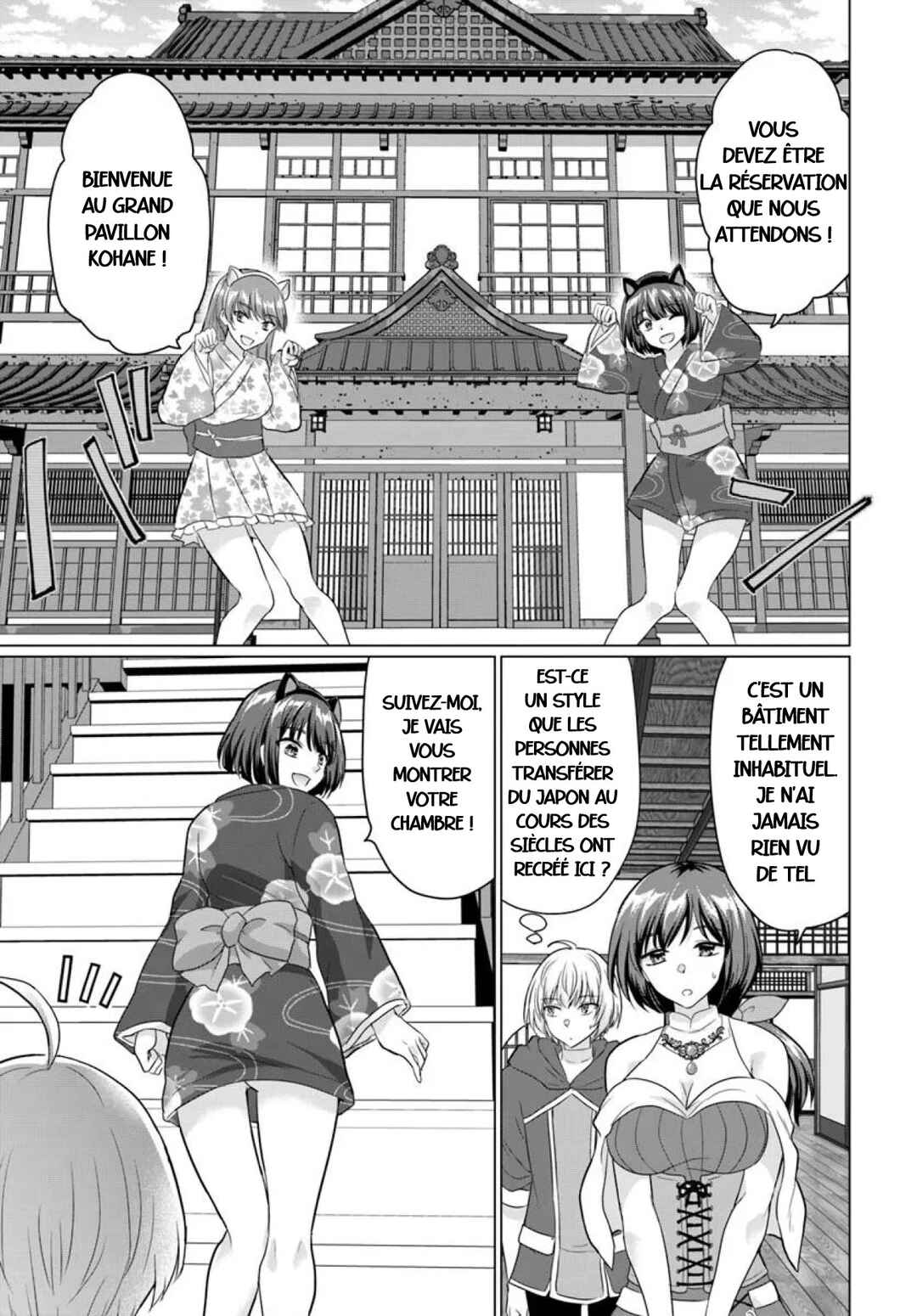 Yuusha ni Zenbu Ubawareta Ore wa Yuusha no Hahaoya to Party wo Kumimashita! Chapter 21 - Page 4