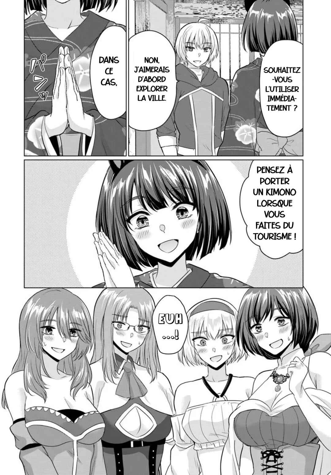 Yuusha ni Zenbu Ubawareta Ore wa Yuusha no Hahaoya to Party wo Kumimashita! Chapter 21 - Page 7