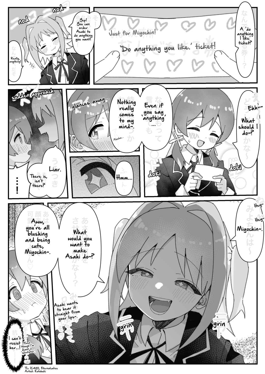 Onii-chan Is Done For! - Highschool ONIMAI (Doujinshi) Chapter 40 - Page 1