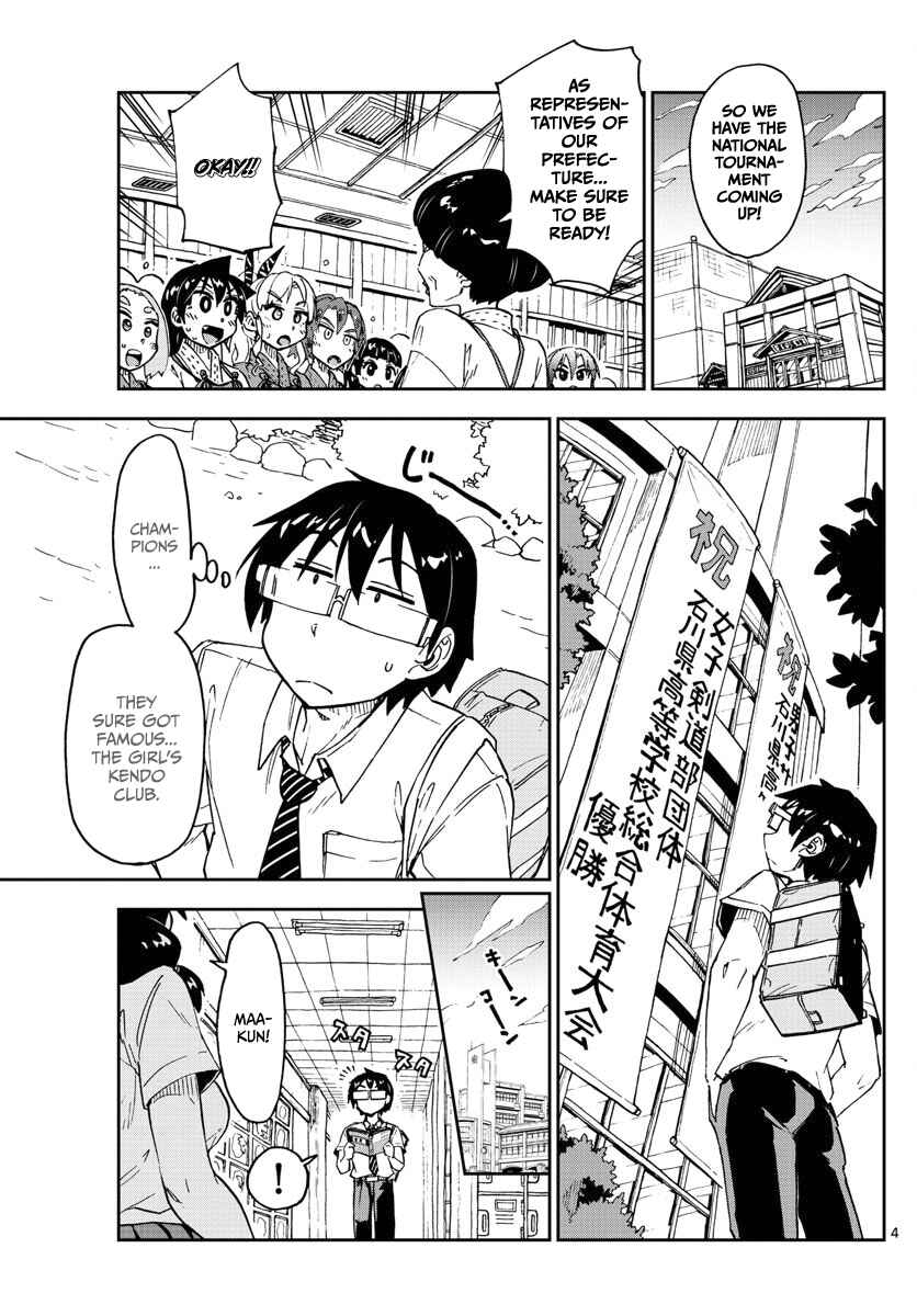 Amano Megumi wa Sukidarake! Chapter 126 - Page 3
