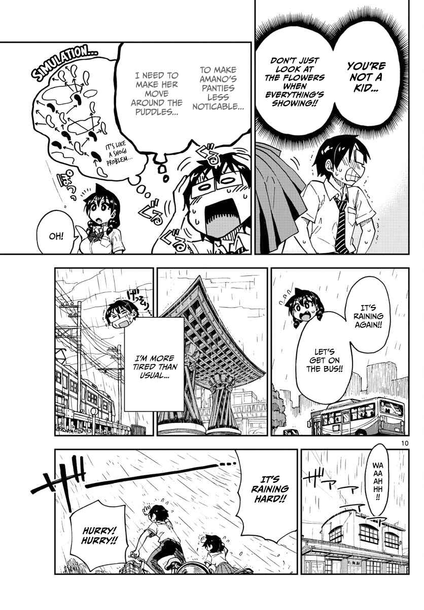 Amano Megumi wa Sukidarake! Chapter 126 - Page 9