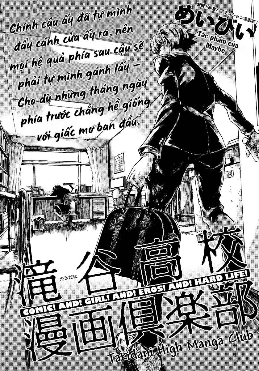 Takidani High Comic Club Chapter ? - Page 3