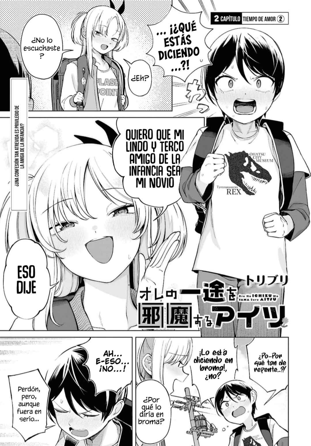 Ore no Ichizu o Jama Suru Aitsu Chapter 2 - Page 3
