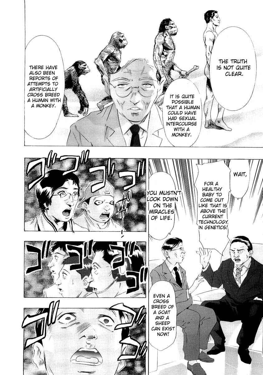 The Lives of Eccentrics Chapter 3 - Page 6