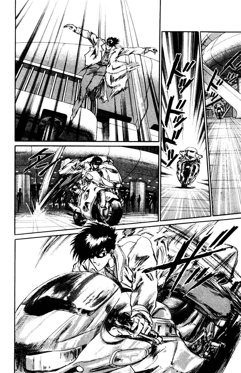 Makai Gakuen Chapter 69 - Page 10