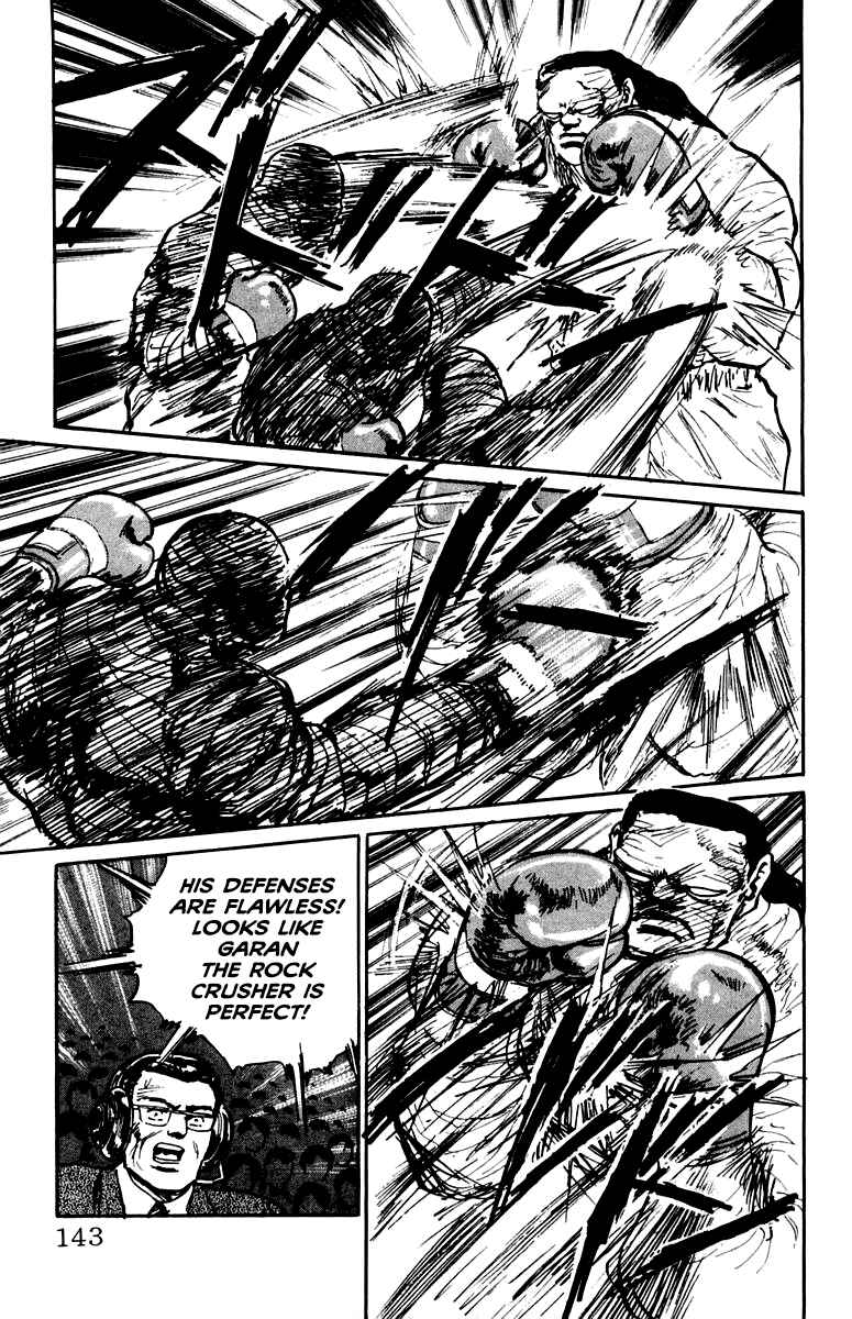 Makai Gakuen Chapter 69 - Page 17
