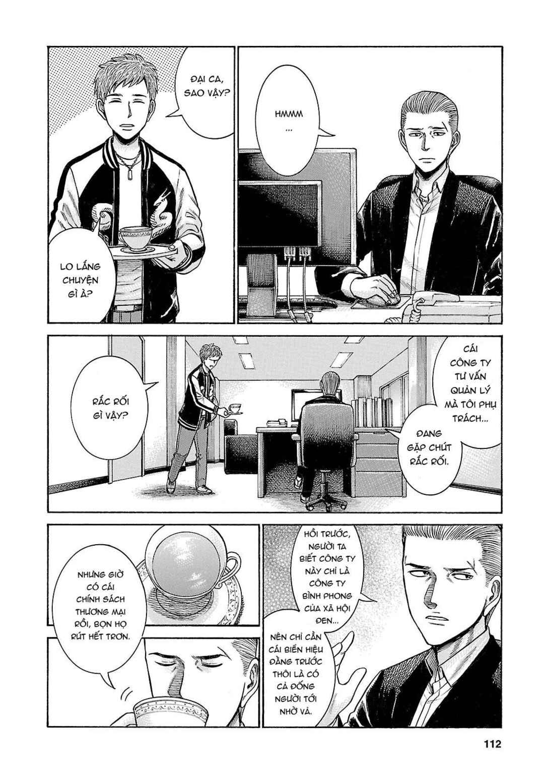 Hinamatsuri Chapter 57 - Page 2
