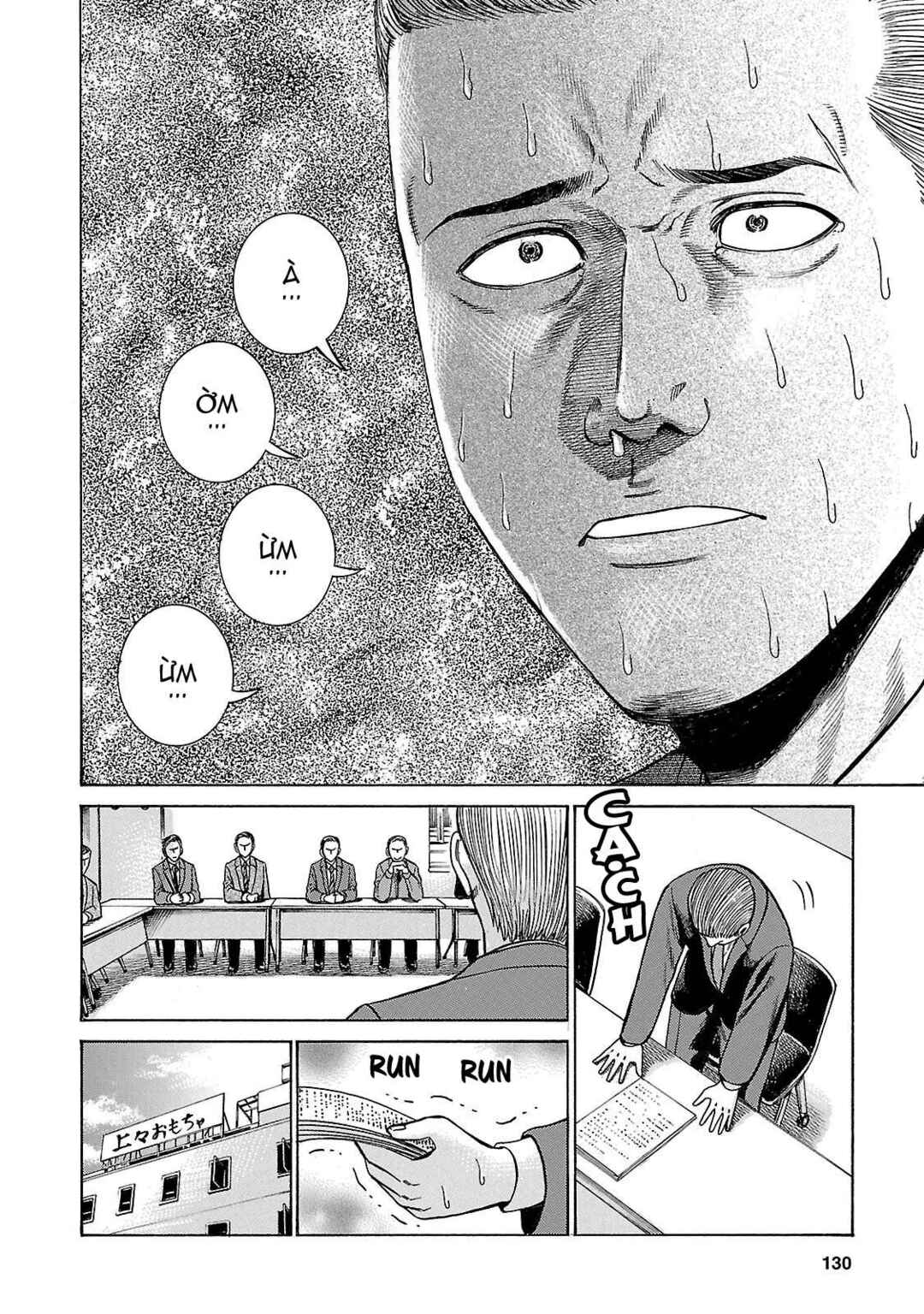 Hinamatsuri Chapter 57 - Page 20