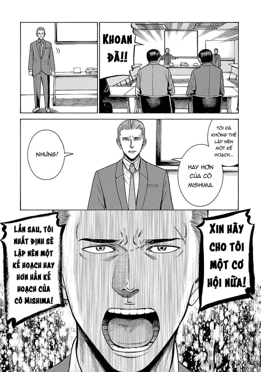 Hinamatsuri Chapter 57 - Page 23