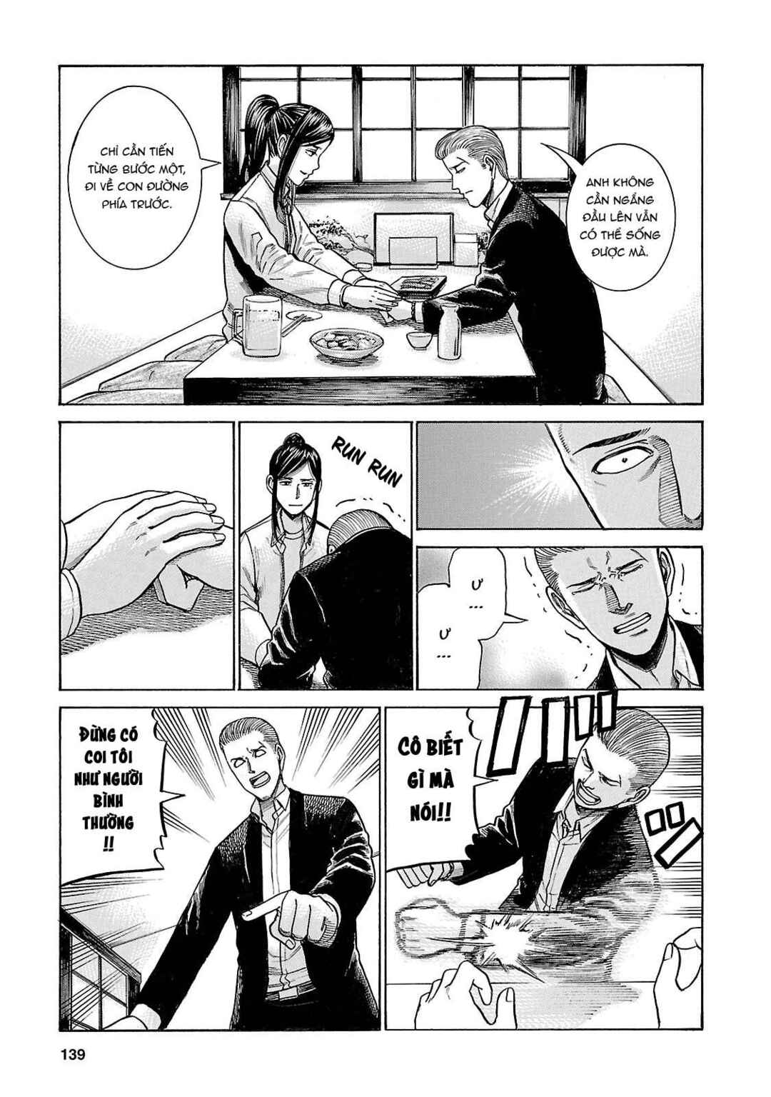 Hinamatsuri Chapter 57 - Page 29