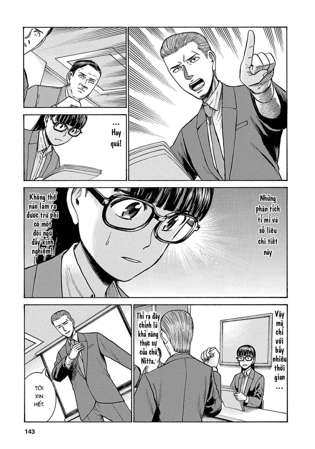 Hinamatsuri Chapter 57 - Page 33