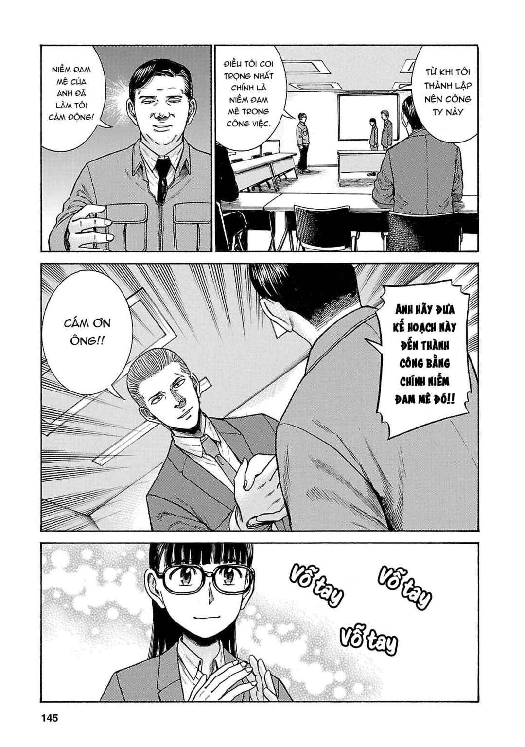 Hinamatsuri Chapter 57 - Page 35