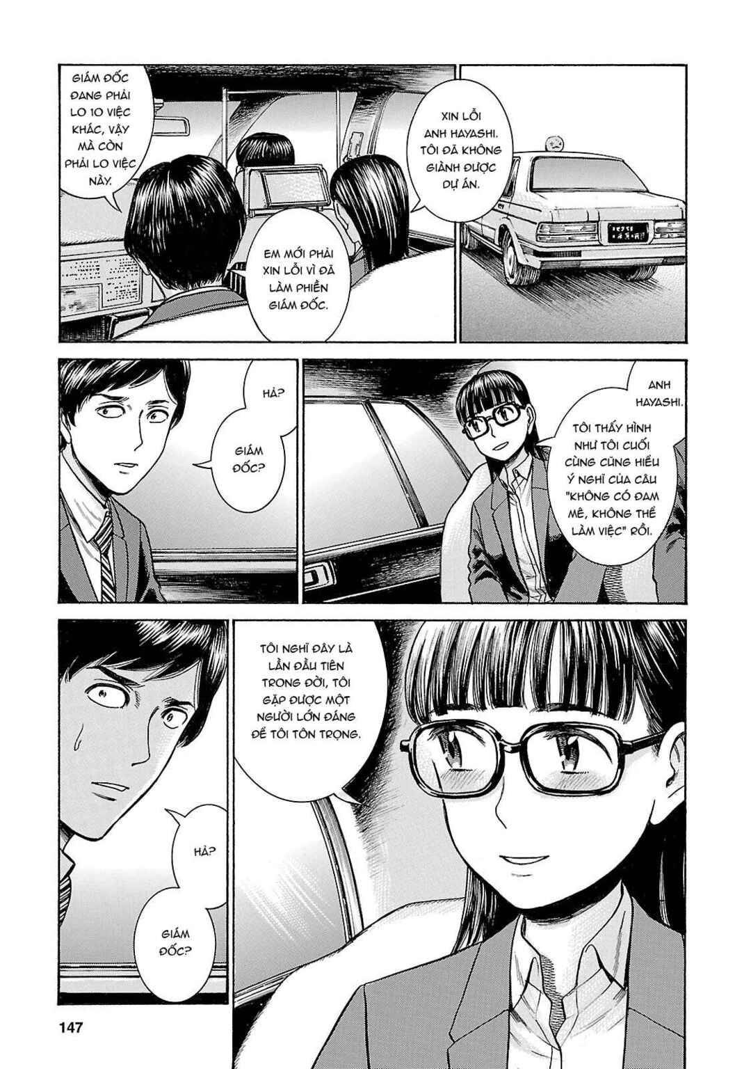 Hinamatsuri Chapter 57 - Page 37