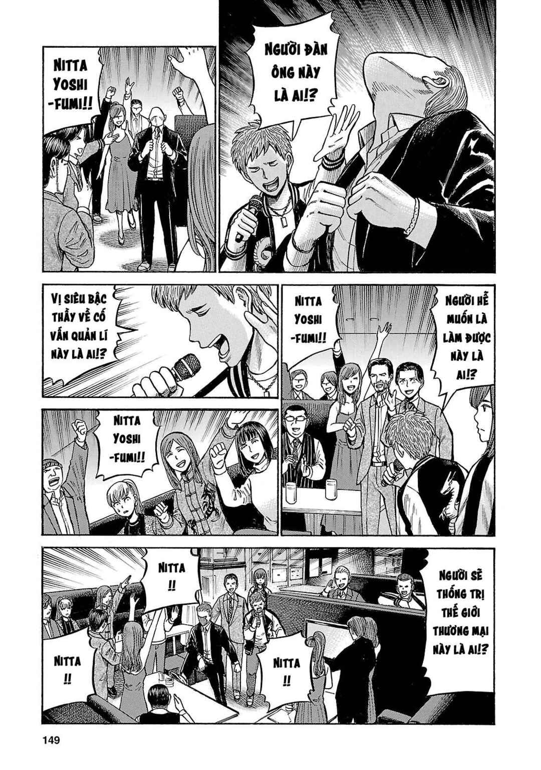 Hinamatsuri Chapter 57 - Page 39