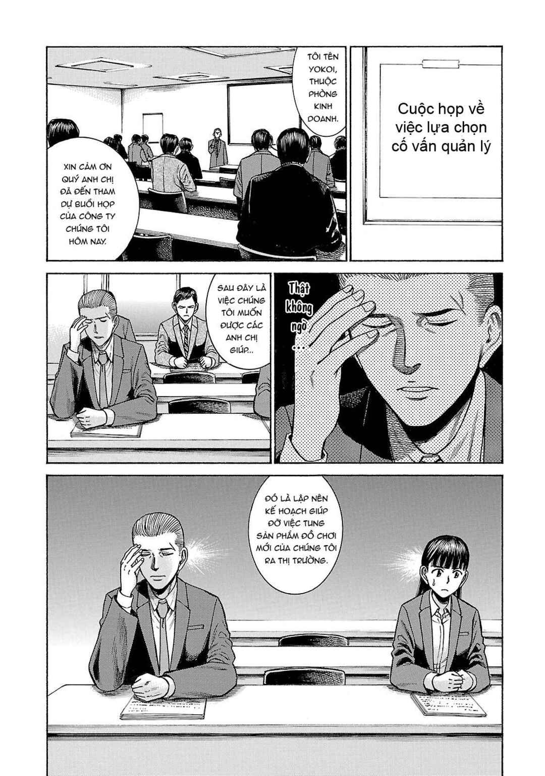 Hinamatsuri Chapter 57 - Page 4