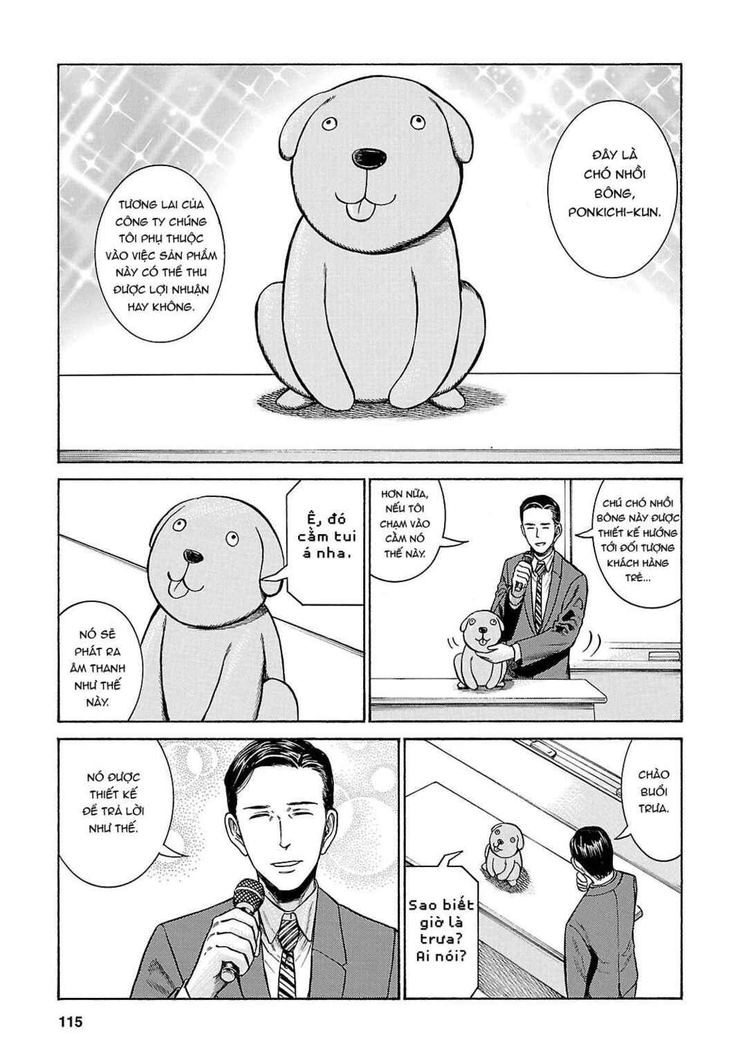 Hinamatsuri Chapter 57 - Page 5