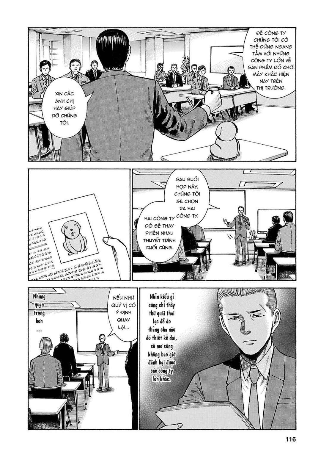Hinamatsuri Chapter 57 - Page 6