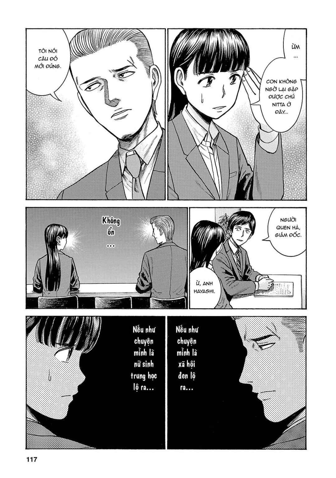 Hinamatsuri Chapter 57 - Page 7
