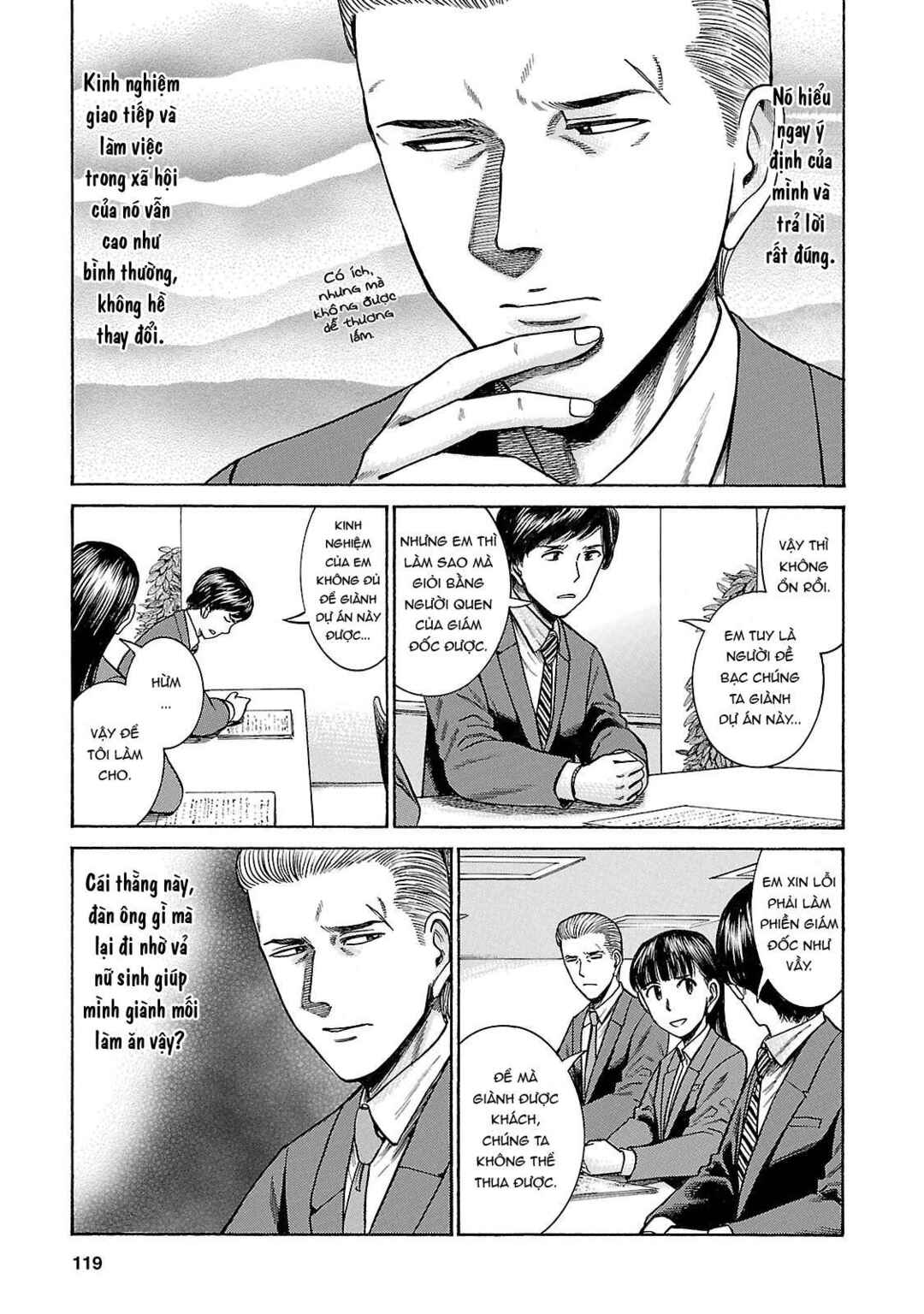 Hinamatsuri Chapter 57 - Page 9