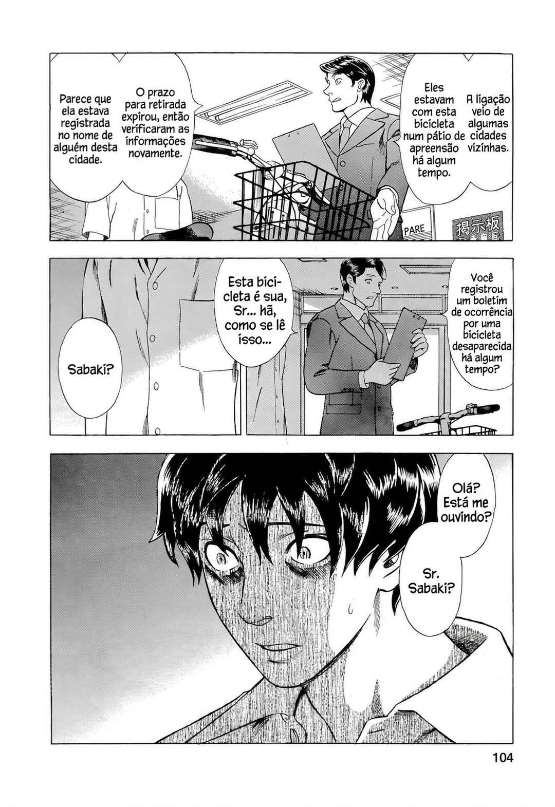 Tsumi to Batsu: A Falsified Romance Chapter 23 - Page 18
