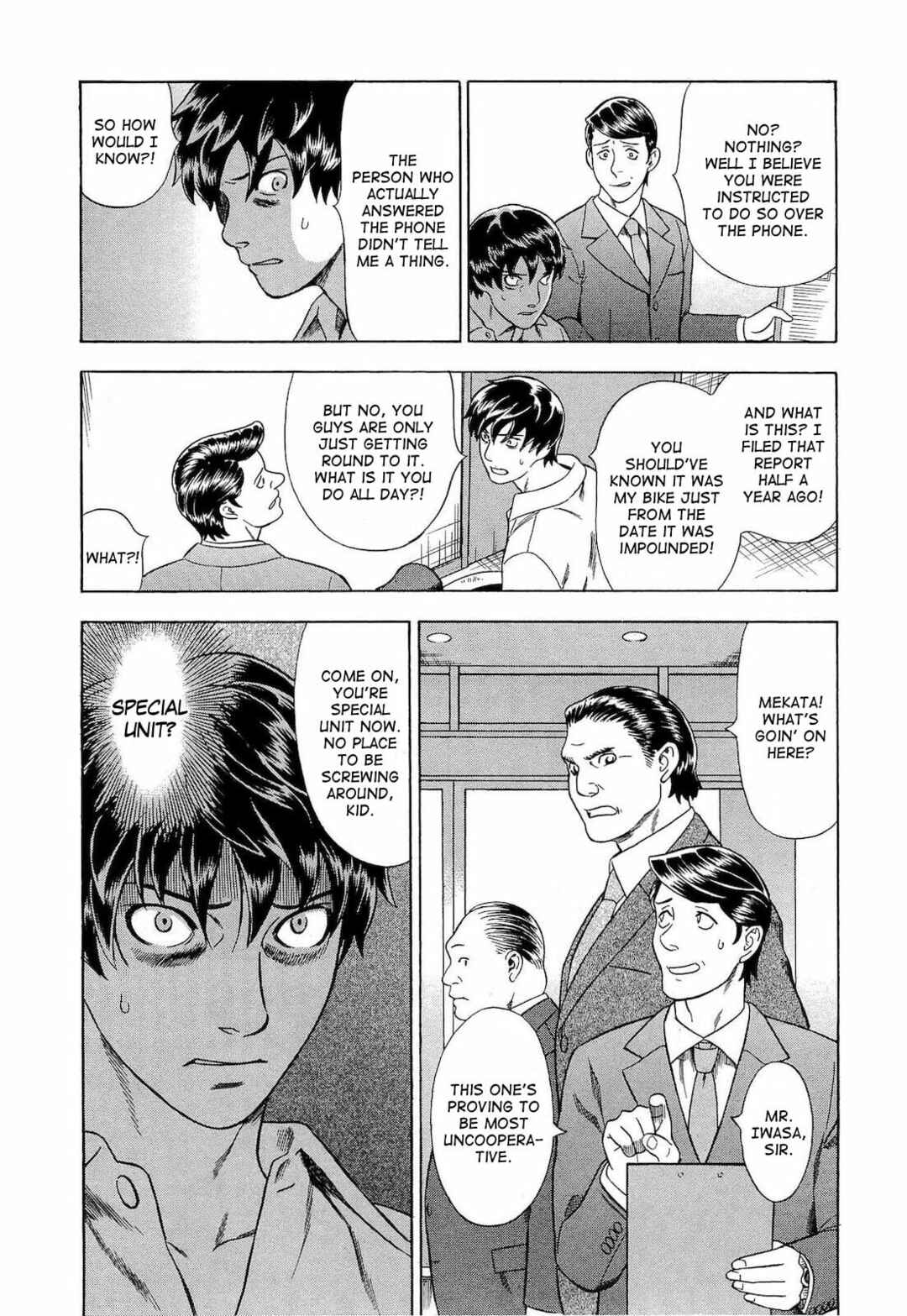 Tsumi to Batsu: A Falsified Romance Chapter 23 - Page 20