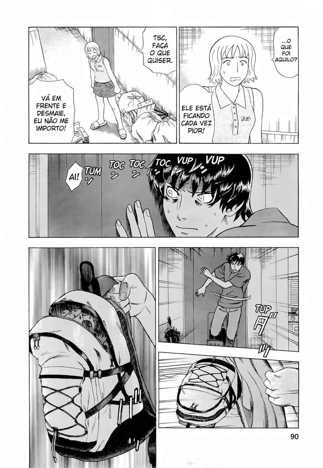 Tsumi to Batsu: A Falsified Romance Chapter 23 - Page 4