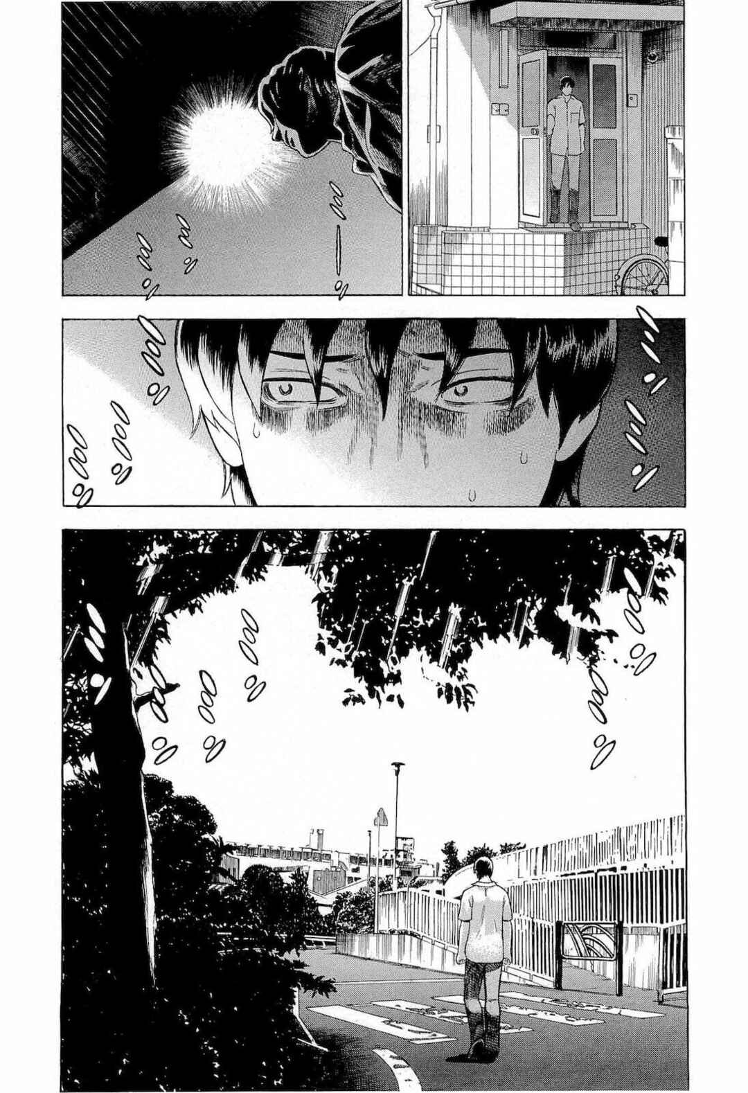 Tsumi to Batsu: A Falsified Romance Chapter 23 - Page 9