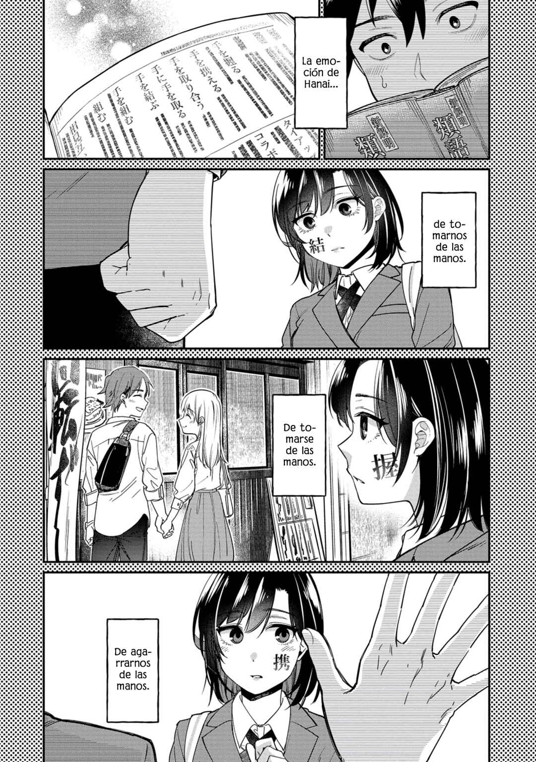 Kimi no Kokoro wo Kanjitai Chapter 8 - Page 8