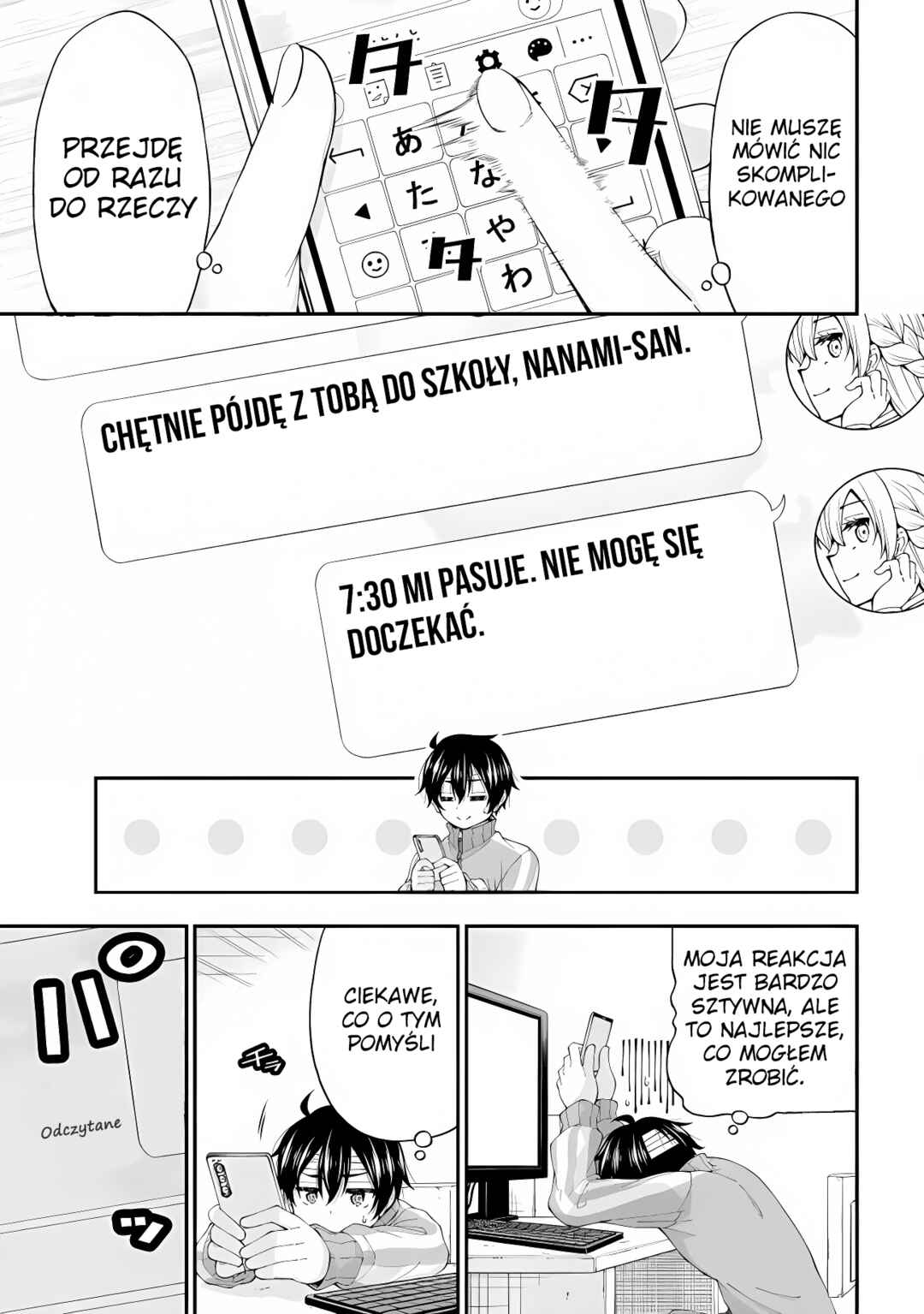 Inkya no Boku ni Batsu Game de Kokuhaku Shitekita Hazu no Gyaru ga, Dou Mitemo Boku ni Betabore desu Chapter 2 - Page 17