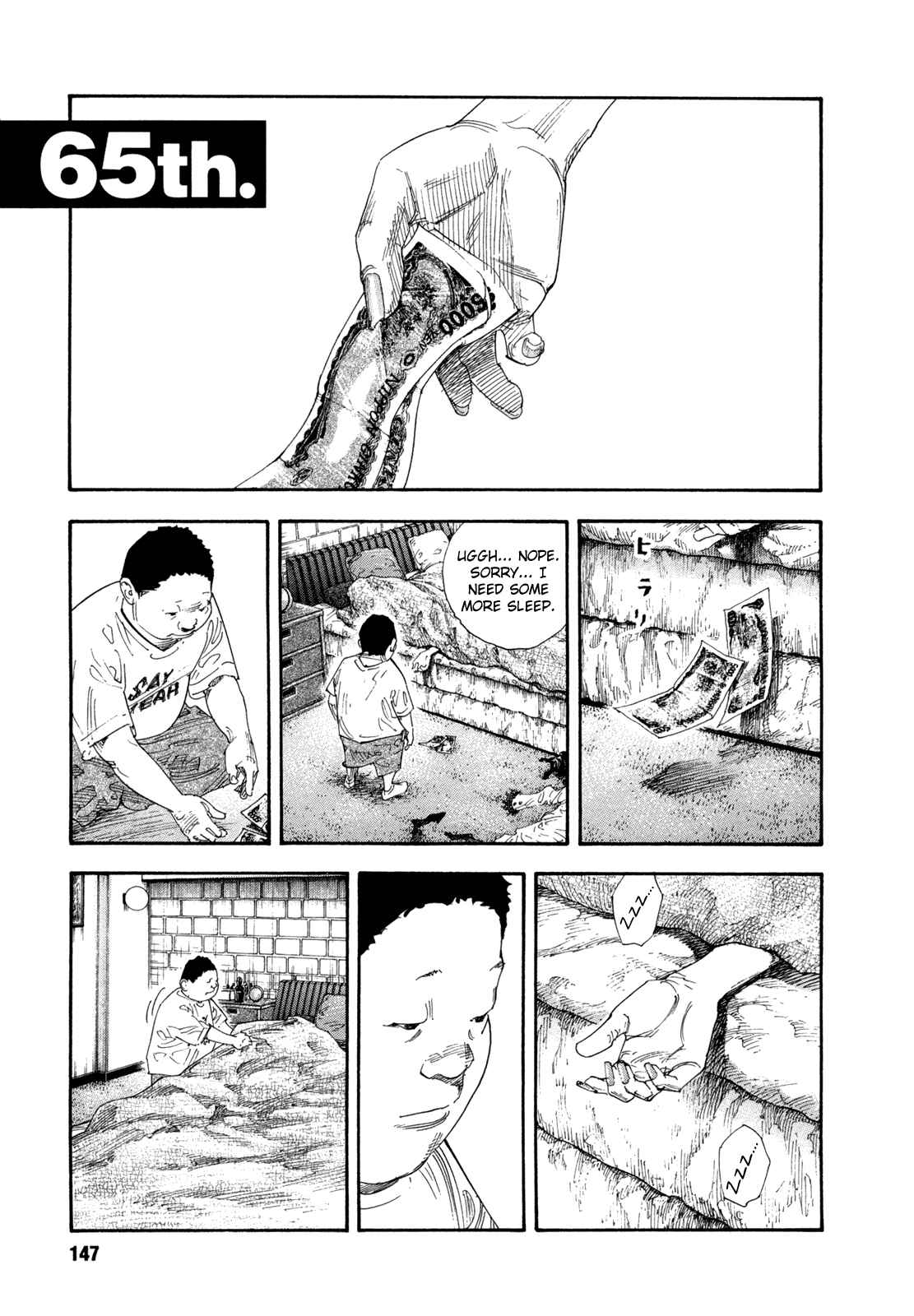 REAL Chapter 65 - Page 1