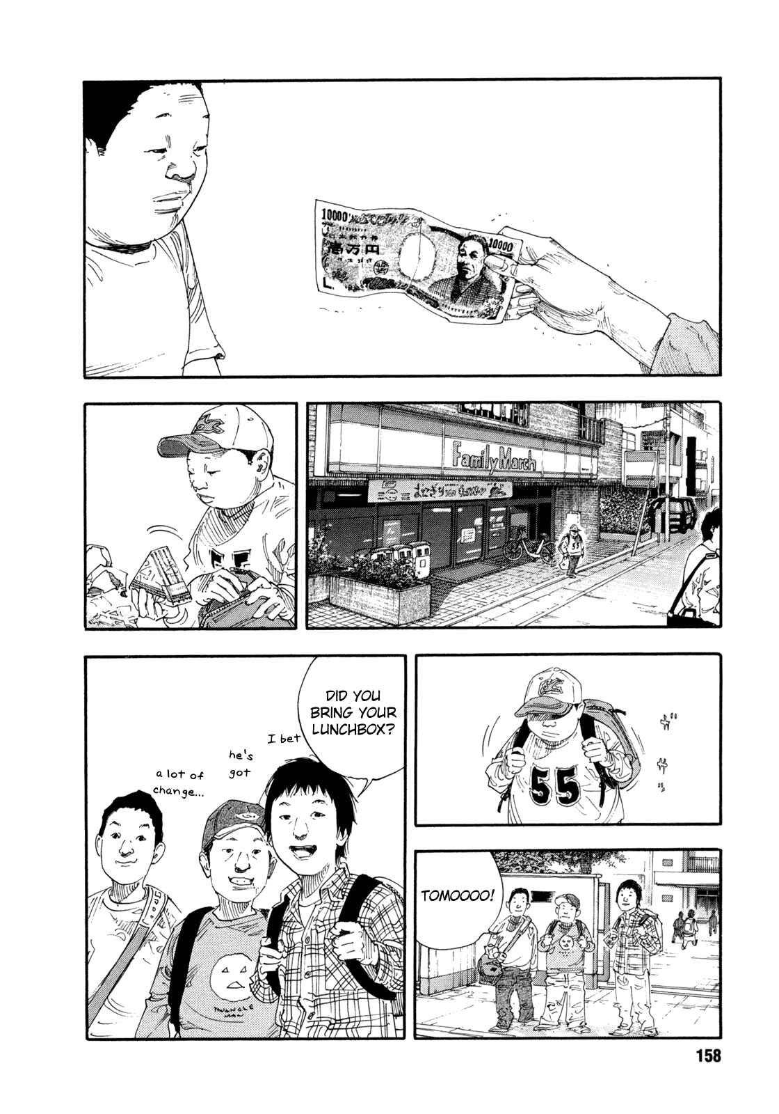 REAL Chapter 65 - Page 12