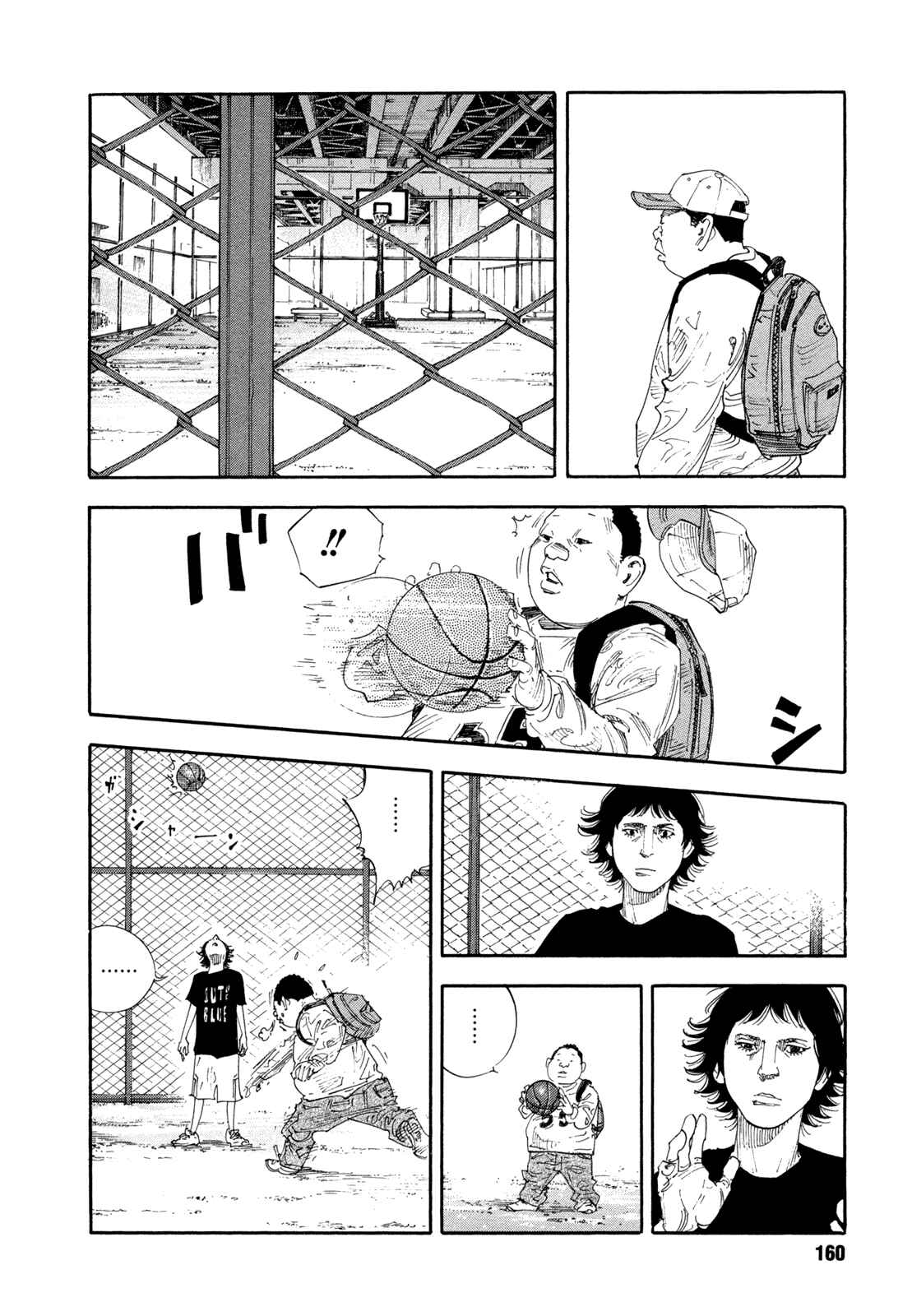 REAL Chapter 65 - Page 14