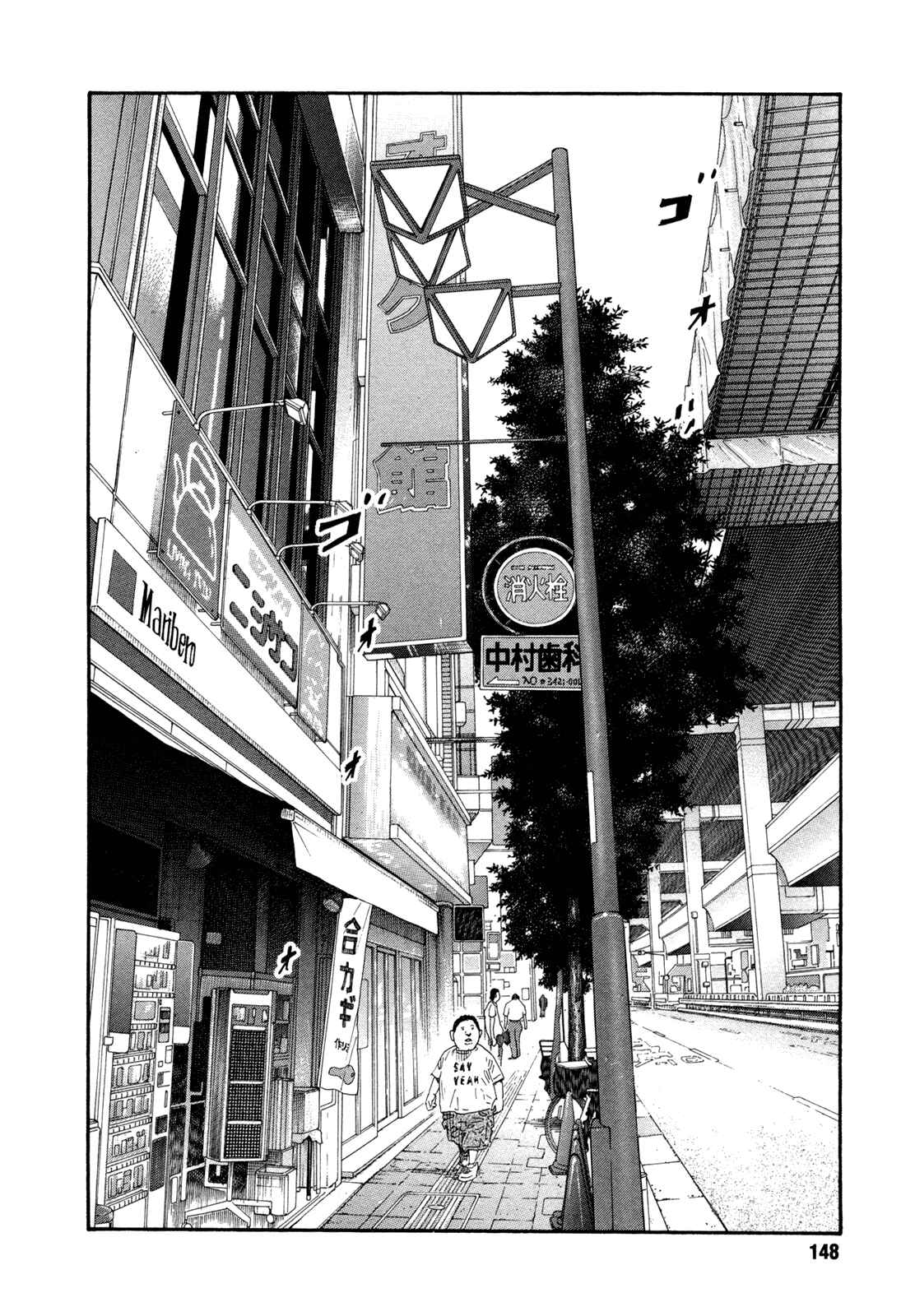 REAL Chapter 65 - Page 2