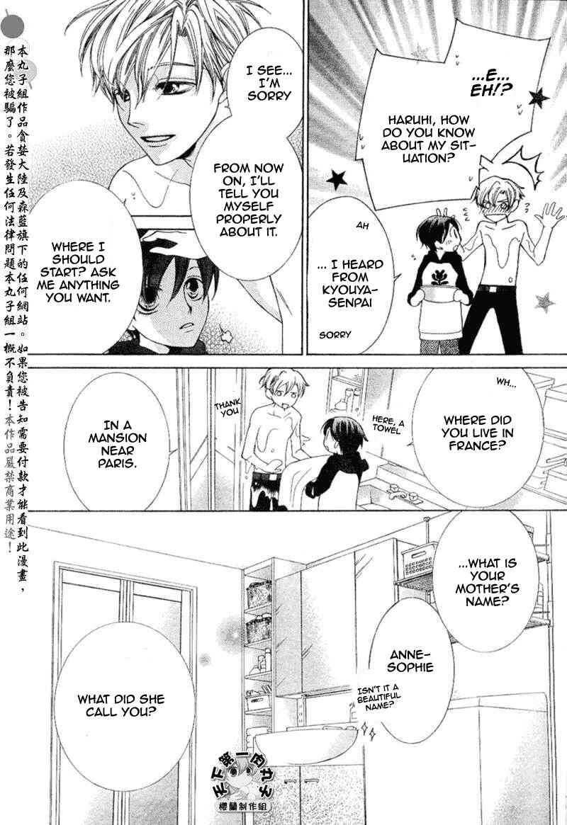 Ouran High School Host Club Chapter 55 - Page 13