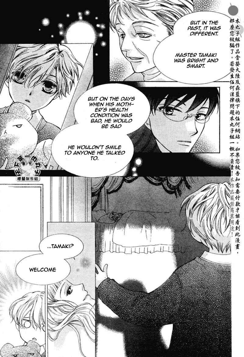 Ouran High School Host Club Chapter 55 - Page 16