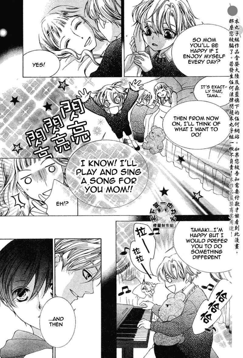 Ouran High School Host Club Chapter 55 - Page 20